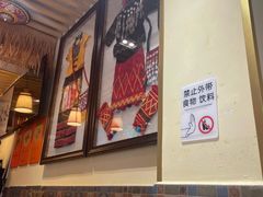-呐咪傣园·云南菜(石厦店)