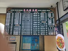 -长风清真馆(枣阳路店)