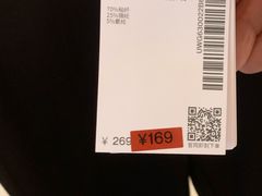 -URBAN REVIVO(北京斯普瑞斯奥特莱斯店)