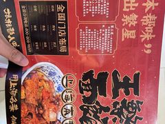 -王繁星面馆(西安熙地港店)