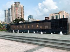 -珠海拱北口岸