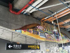 -康新公路(地铁站)