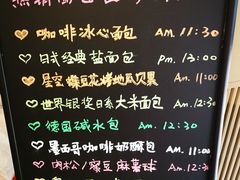 -啊噗吐呦现场烘焙(麦凯乐店)