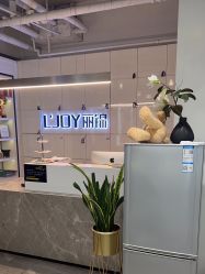 -LJOY丽锦造型·烫发染发