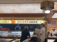 -热辣宗师·串串火锅(万达金街店)