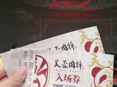 -芙蓉国粹川剧变脸秀(省川剧院)