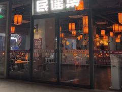 -万达广场(泰安泰山店)