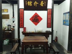 -吾介小籠館