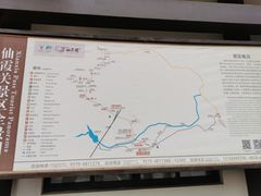 -仙霞关景区