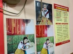 -笑云开汤包店(网巾市店)