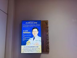 点击看大图 -天津伊美尔医疗整形美容专科医院