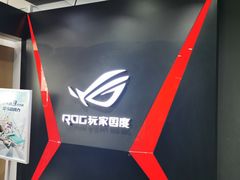 -ROG玩家国度(烟台众诚店)