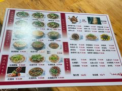-人和水上飘(第一家店)