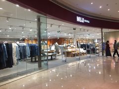 -MUJI无印良品(天河领展广场店)