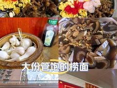 -大姨捞面(新安花园店)