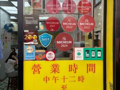 -麦文记面家(佐敦店)
