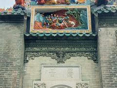 -陈家祠堂-游客中心
