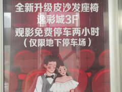 -华美影城(马栏广场店)