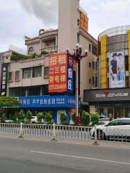 -痘庄科学祛痘国际连锁