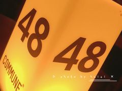 -COMMUNE幻师(上邦百汇城店)