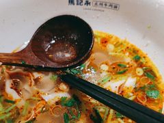 -马记永·兰州牛肉面(天通苑家乐福店)