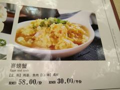 菜单-丰泽园饭店