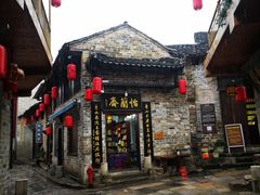 -羊楼洞