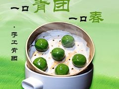 -宫燕府·京菜·烤鸭·淮扬菜(王府中心店)