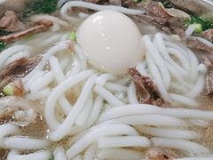 -攀枝花·任德琼·盐边羊肉米线