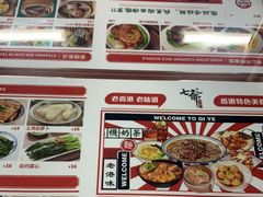 -七爷清汤腩·港式餐厅(金狮广场店)