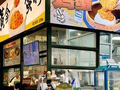 -阿金大白·上海菜馆(新天地店)