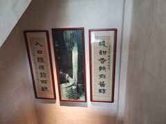 -清真盛志望麻酱酿皮·非遗老字号