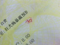 -苏州高新区人民医院