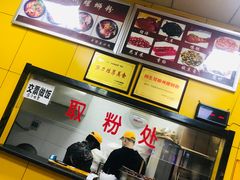 -阿生哥螺蛳粉(永安街店)