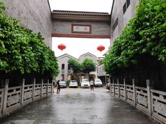 -佛山顺德香云纱园林酒店(清晖园店)