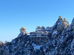 -老君山风景名胜区