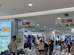 -开元商城(西旺店)