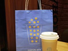 -CHAFORU星卡里(长江二路店)