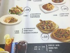 -百特喜·意大利餐厅(八佰伴镇江店)