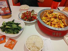 -蟹宗蟹(润达国际五楼店)