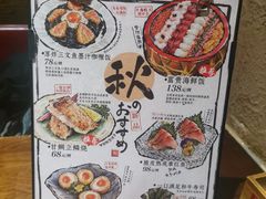 -千代武日本料理(开发区店)
