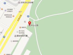-沈阳中山公园
