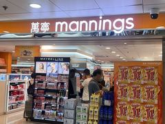 -万宁(澳门广场店)