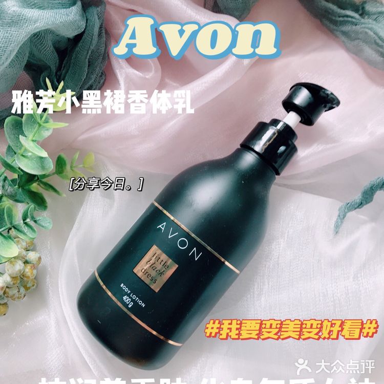 国货高性价比润肤露，好用还不肉疼，必囤👏