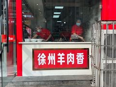 -青年路烩面馆(绿地世纪城店)