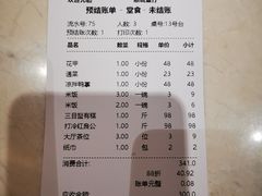 -抱德·潮汕味(琶洲店原惠城鱼仔)