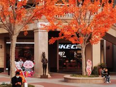 -王府井奥莱临潼小镇(临潼店)