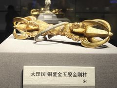 -云南省博物馆