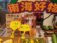 -国家五钻酒家·西樵旺阁渔村(西樵店)