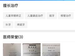 -Dr.Z dental仁康种植矫正中心
